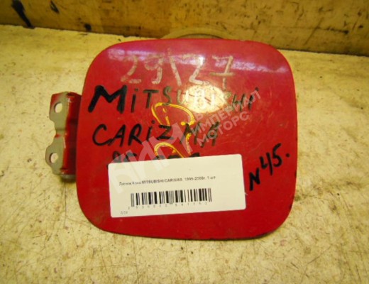 Лючок топливного бака  Mitsubishi Carisma (DA) 1995-2004