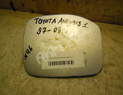 Лючок топливного бака Toyota Avensis I (T220) 1997-2003  Toyota Avensis Avensis I (T220) 1997-2003