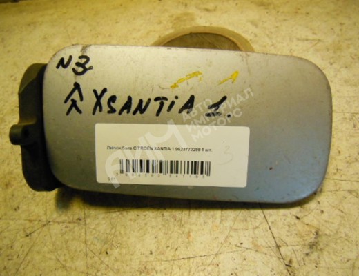 Лючок топливного бака  Citroen Xantia (X1) 1992-1998