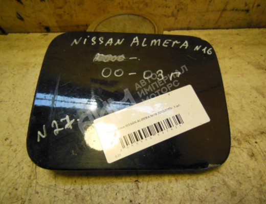 Лючок топливного бака Nissan Almera II (N16) 2000-2006  Nissan Almera Almera II (N16) 2000-2006