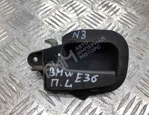 Ручка внутренняя передняя левая BMW 3-Series (E36) 1990-2000  BMW 3-Series 3-Series (E36) 1990-2000