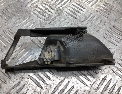 Ручка внутренняя передняя правая Mercedes E (W124) 1985-1996  Mercedes E E (W124) 1985-1996