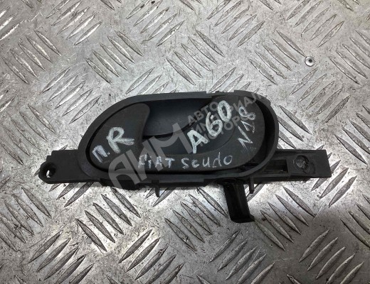Ручка внутренняя передняя правая Fiat Scudo I (220) 1995-2004  Fiat Scudo Scudo I (220) 1995-2004