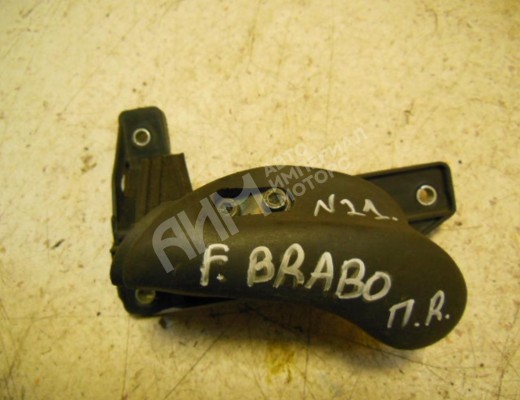 Ручка внутренняя передняя правая Fiat Bravo I (182) 1995-2001  Fiat Bravo Bravo I (182) 1995-2001