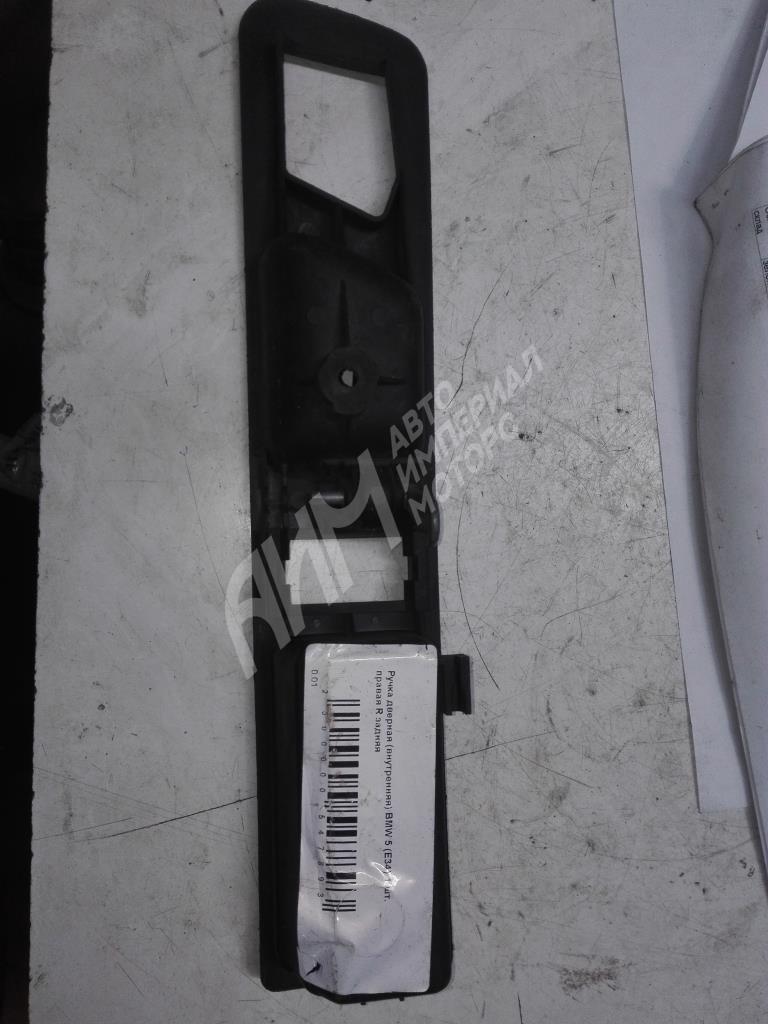 Ручка внутренняя задняя правая  BMW 5-Series