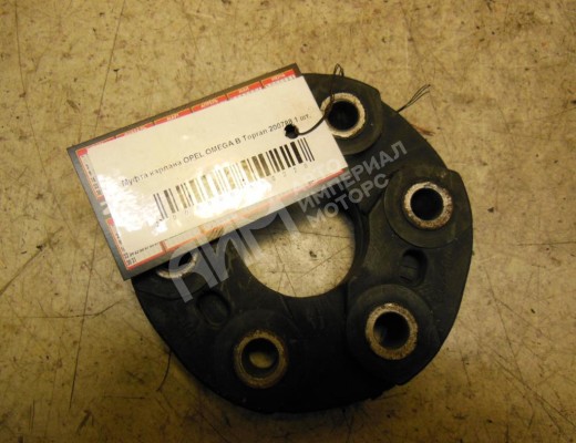 Муфта кардана Opel Omega B 1994-1999  Opel Omega Omega B 1994-1999
