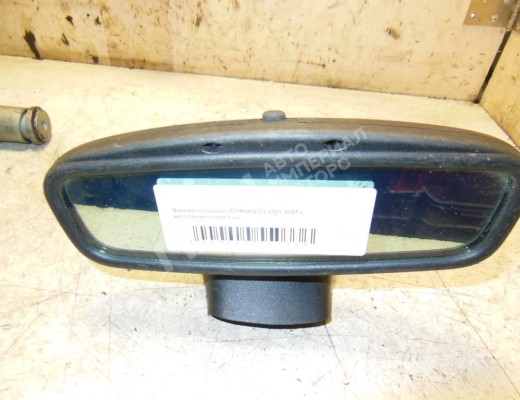 Зеркало салона Citroen C5 I 2001-2004  Citroen C5 C5 I 2001-2004