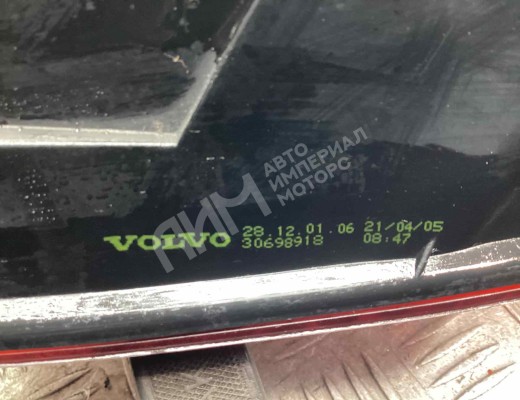 Фонарь задний левый Volvo V50 (MW) 2003-2007  Volvo V50 V50 (MW) 2003-2007
