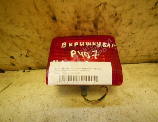 Фонарь противотуманный правый Peugeot 407 2004-2010  Peugeot 407 407 2004-2010