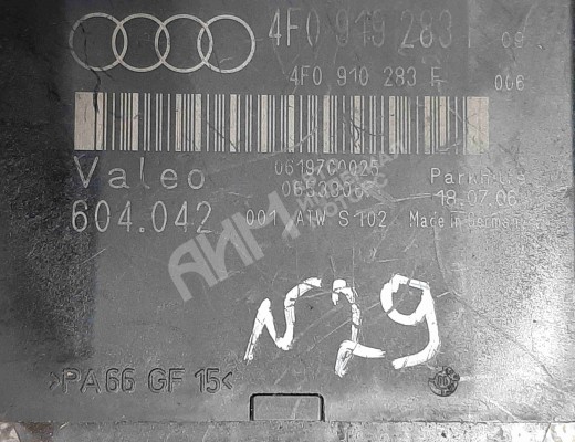 Блок управления парктрониками Audi A6 C6 (4F) 2004-2008  Audi A6 A6 C6 (4F) 2004-2008