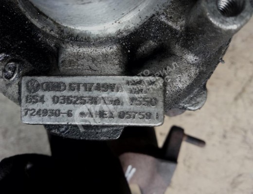 Турбина Skoda Octavia A5 (1Z) 2004-2008  Skoda Octavia Octavia A5 (1Z) 2004-2008