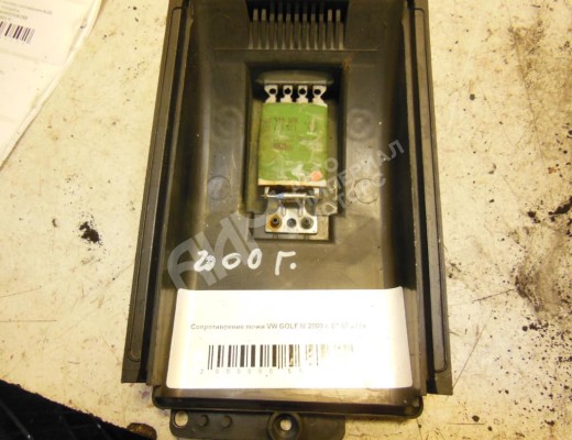 Сопротивление печки Volkswagen Golf IV (1J) 1997-2004  Volkswagen Golf Golf IV (1J) 1997-2004