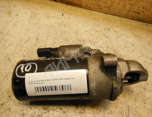 Стартер Audi A6 C6 (4F) 2004-2008  Audi A6 A6 C6 (4F) 2004-2008