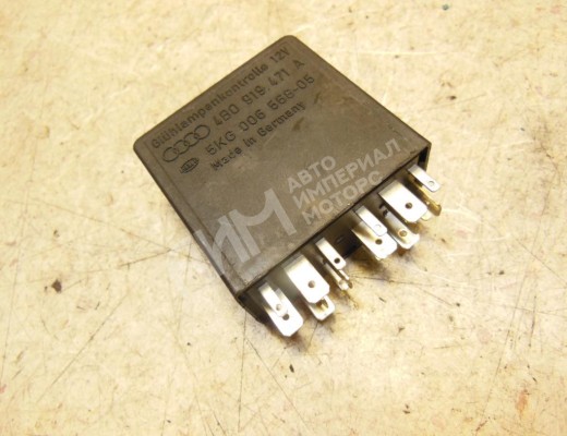 Реле (прочие) Audi A6 C5 (4B) 1997-2001  Audi A6 A6 C5 (4B) 1997-2001