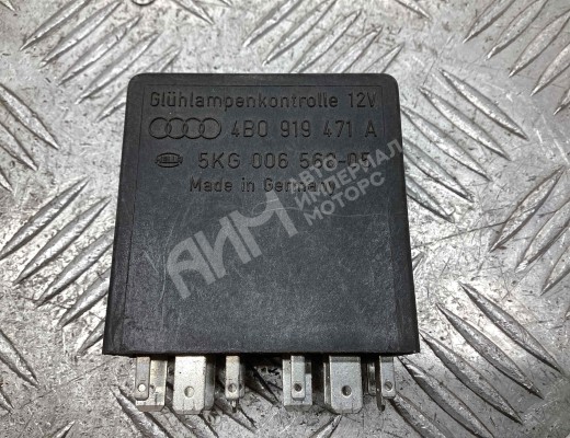 Реле (прочие) Audi A6 C5 (4B) 1997-2001  Audi A6 A6 C5 (4B) 1997-2001