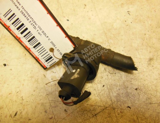 Датчик температуры Volkswagen Golf V (1K) 2004-2009  Volkswagen Golf Golf V (1K) 2004-2009