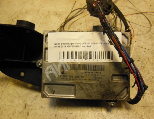 Блок розжига ксенона Volvo V50 (MW) 2003-2007  Volvo V50 V50 (MW) 2003-2007
