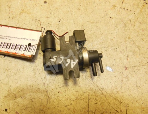 Клапан электромагнитный Audi A6 C5 (4B) 2001-2004 рестайлинг  Audi A6 A6 C5 (4B) 2001-2004 рестайлинг