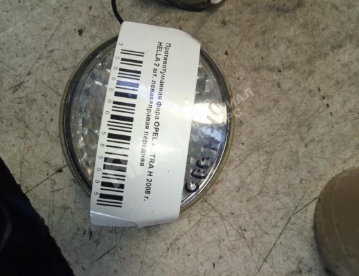Фара противотуманная левая Opel Astra H 2007-2010 рестайлинг  Opel Astra Astra H 2007-2010 рестайлинг