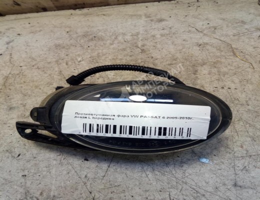 Фара противотуманная левая Volkswagen Passat B6 (3C) 2005-2010  Volkswagen Passat Passat B6 (3C) 2005-2010