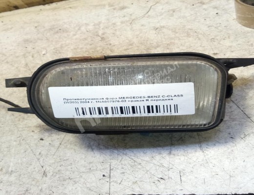 Фара противотуманная правая Mercedes C (W203) 2000-2004  Mercedes C C (W203) 2000-2004