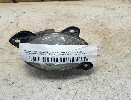 Фара противотуманная левая Skoda Fabia II (5J) 2007-2014  Skoda Fabia Fabia II (5J) 2007-2014