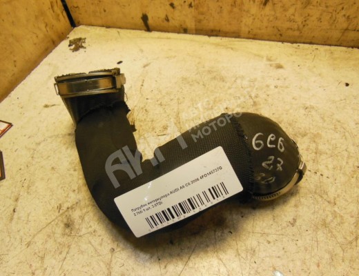 Патрубок интеркулера Audi A6 C6 (4F) 2004-2008  Audi A6 A6 C6 (4F) 2004-2008