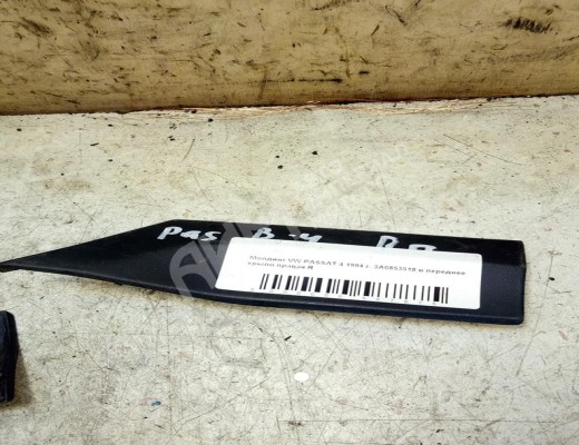 Молдинг крыла переднего правого Volkswagen Passat B4 (3A) 1993-1997  Volkswagen Passat Passat B4 (3A) 1993-1997