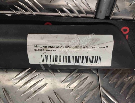 Молдинг двери задней правой Audi A6 C5 (4B) 1997-2001  Audi A6 A6 C5 (4B) 1997-2001