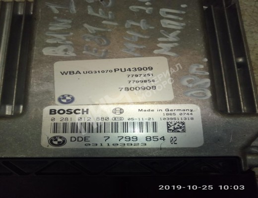 Блок управления двигателем BMW 1-Series (E81/82/87/88) 2004-2007  BMW 1-Series 1-Series (E81/82/87/88) 2004-2007