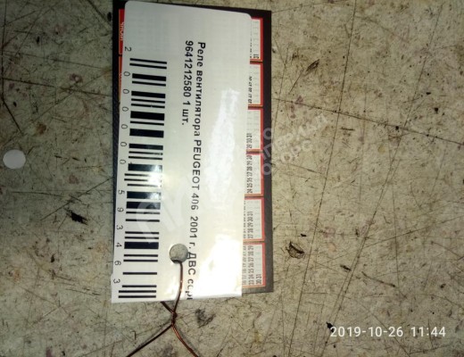 Расходомер воздуха Volkswagen Golf IV (1J) 1997-2004  Volkswagen Golf Golf IV (1J) 1997-2004