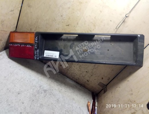 Бленда Volkswagen Vento (1H) 1992-1998  Volkswagen Vento Vento (1H) 1992-1998