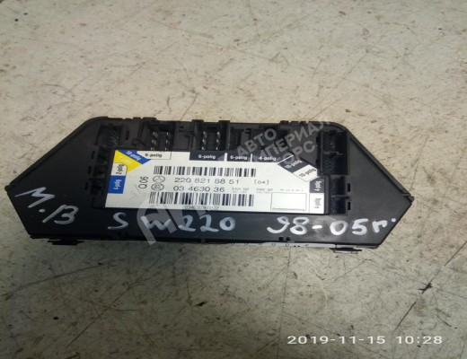Кнопка регулировки сидения Mercedes S (W220) 1998-2002  Mercedes S S (W220) 1998-2002