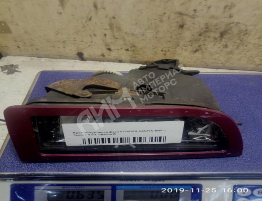 Фара противотуманная правая Citroen Xantia (X1) 1992-1998  Citroen Xantia Xantia (X1) 1992-1998