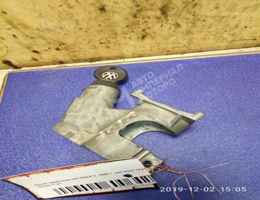 Замок зажигания Volkswagen Golf II 1983-1992  Volkswagen Golf Golf II 1983-1992