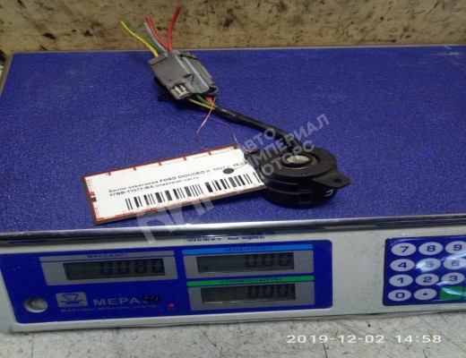 Контактная группа Ford Mondeo II 1996-2000  Ford Mondeo Mondeo II 1996-2000