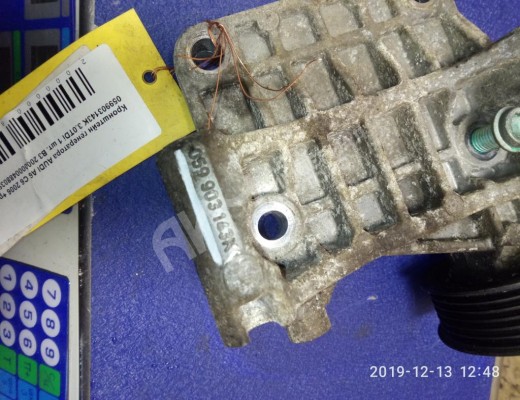 Кронштейн генератора Audi A6 C6 (4F) 2004-2008  Audi A6 A6 C6 (4F) 2004-2008