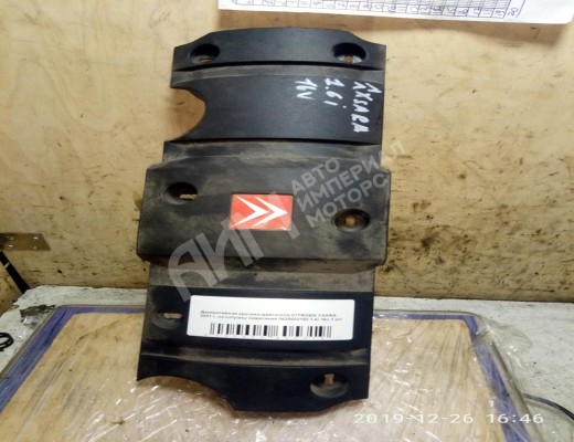 Декоративная крышка двигателя Citroen Xsara I 1997-2004  Citroen Xsara Xsara I 1997-2004