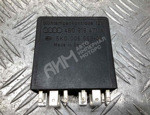 Реле (прочие) Audi A6 C5 (4B) 2001-2004 рестайлинг  Audi A6 A6 C5 (4B) 2001-2004 рестайлинг