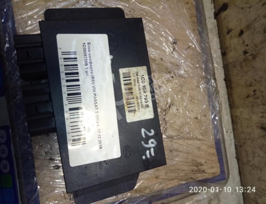 Блок комфорта Volkswagen Passat B5+ (3B) 2000-2005 рестайлинг  Volkswagen Passat Passat B5+ (3B) 2000-2005 рестайлинг