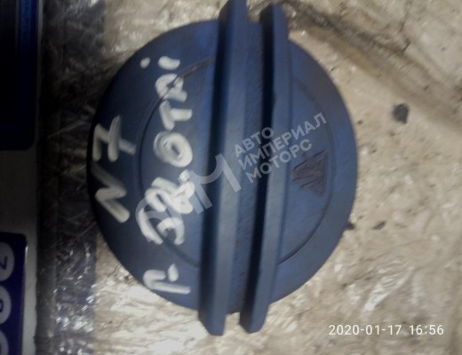 Пробка расширительного бачка Volkswagen Golf V (1K) 2004-2009  Volkswagen Golf Golf V (1K) 2004-2009