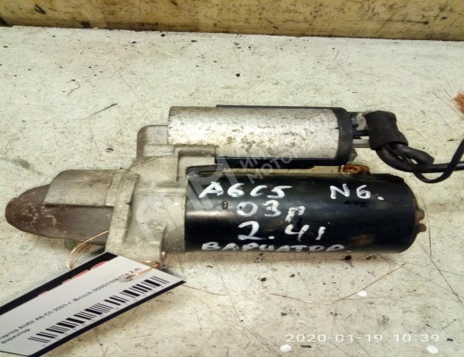 Стартер Audi A6 C5 (4B) 2001-2004 рестайлинг  Audi A6 A6 C5 (4B) 2001-2004 рестайлинг