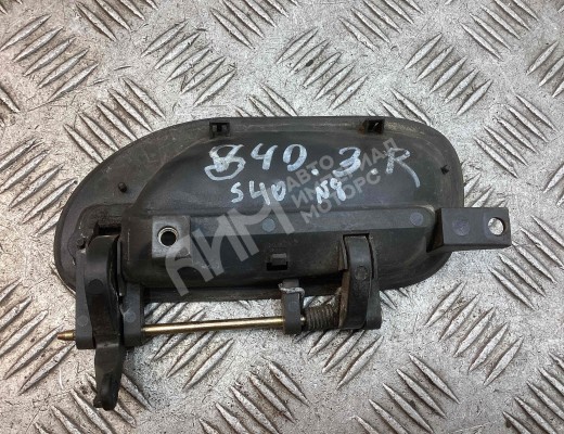 Ручка наружная задняя правая Volvo S40 I (VS) 1995-2000  Volvo S40 S40 I (VS) 1995-2000
