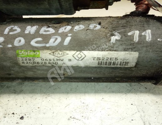 Стартер Opel Vivaro A 2001-2014  Opel Vivaro Vivaro A 2001-2014