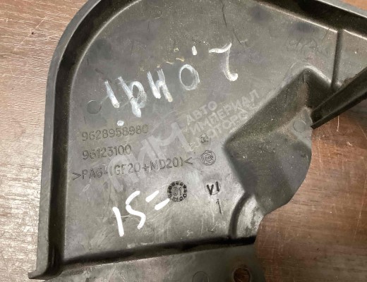 Защита (кожух) ремня ГРМ Peugeot 307 (3A/3H) 2001-2005  Peugeot 307 307 (3A/3H) 2001-2005