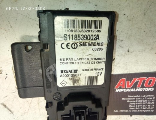 Замок зажигания Renault Scenic II (JM) 2003-2006  Renault Scenic Scenic II (JM) 2003-2006