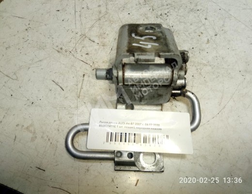 Петля двери передней левой Audi A4 B7 (8EC, 8ED) 2004-2008  Audi A4 A4 B7 (8EC, 8ED) 2004-2008