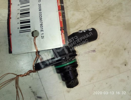 Датчик распредвала Volkswagen Polo IV (9N) 2005-2009 рестайлинг  Volkswagen Polo Polo IV (9N) 2005-2009 рестайлинг