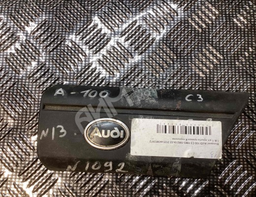 Молдинг крыла переднего правого  Audi 100 C3 1982-1991
