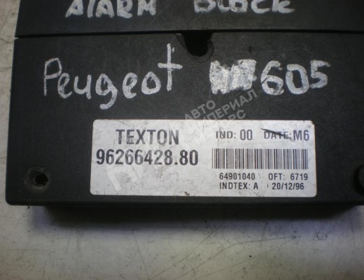 Блок комфорта Peugeot 605 1989-1999  Peugeot 605 605 1989-1999